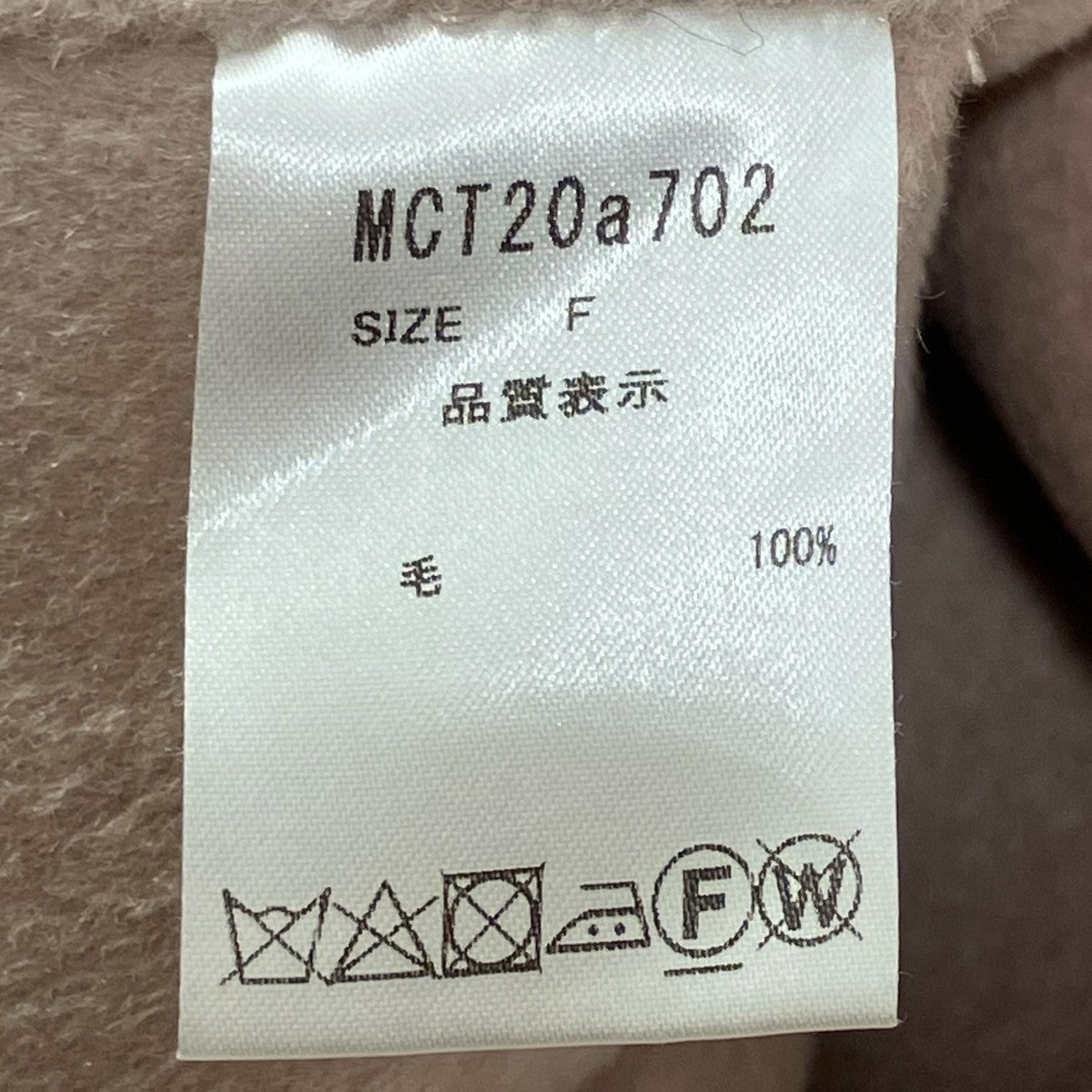 machatt ジップリバーウールコートMCT20a702 古着・中古-9枚目のアイテム画像