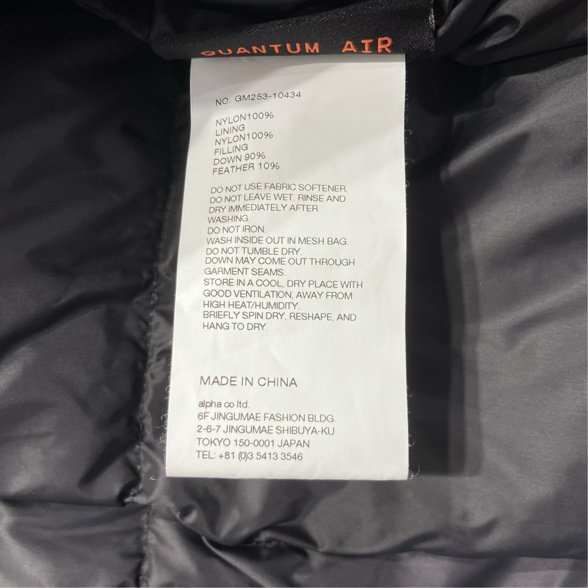 Graphpaper 25AWPERTEX QUANTUM AIR BAL COLLAR DOWN COATダウンコートGM253-10434 古着・中古-7枚目のアイテム画像