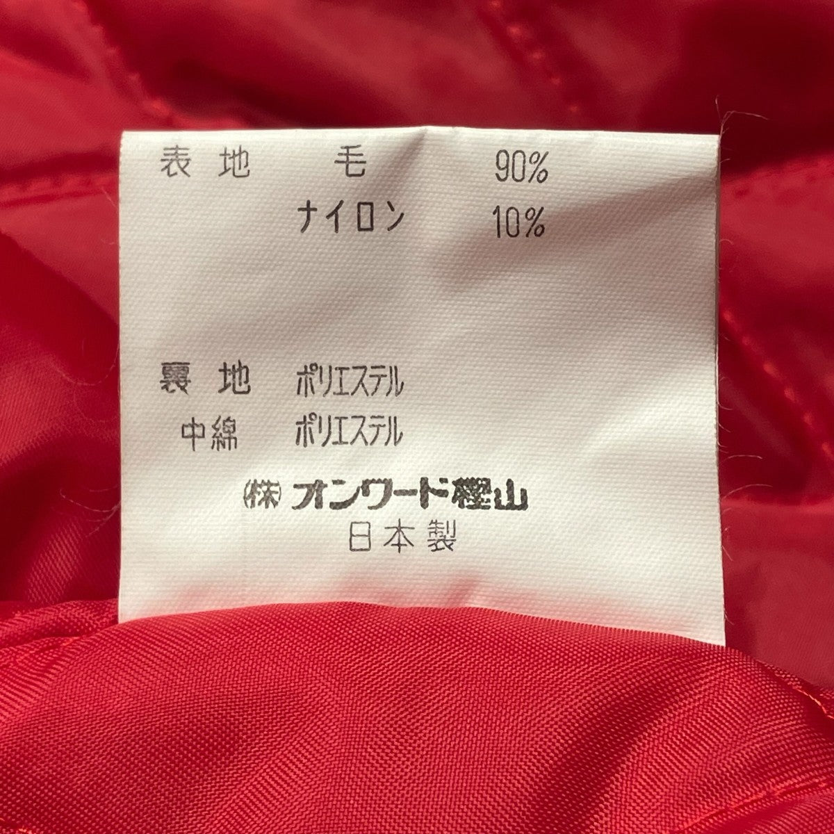 J．PRESS チェスターコート0215-CCCOV-IA-0013 古着・中古-8枚目のアイテム画像