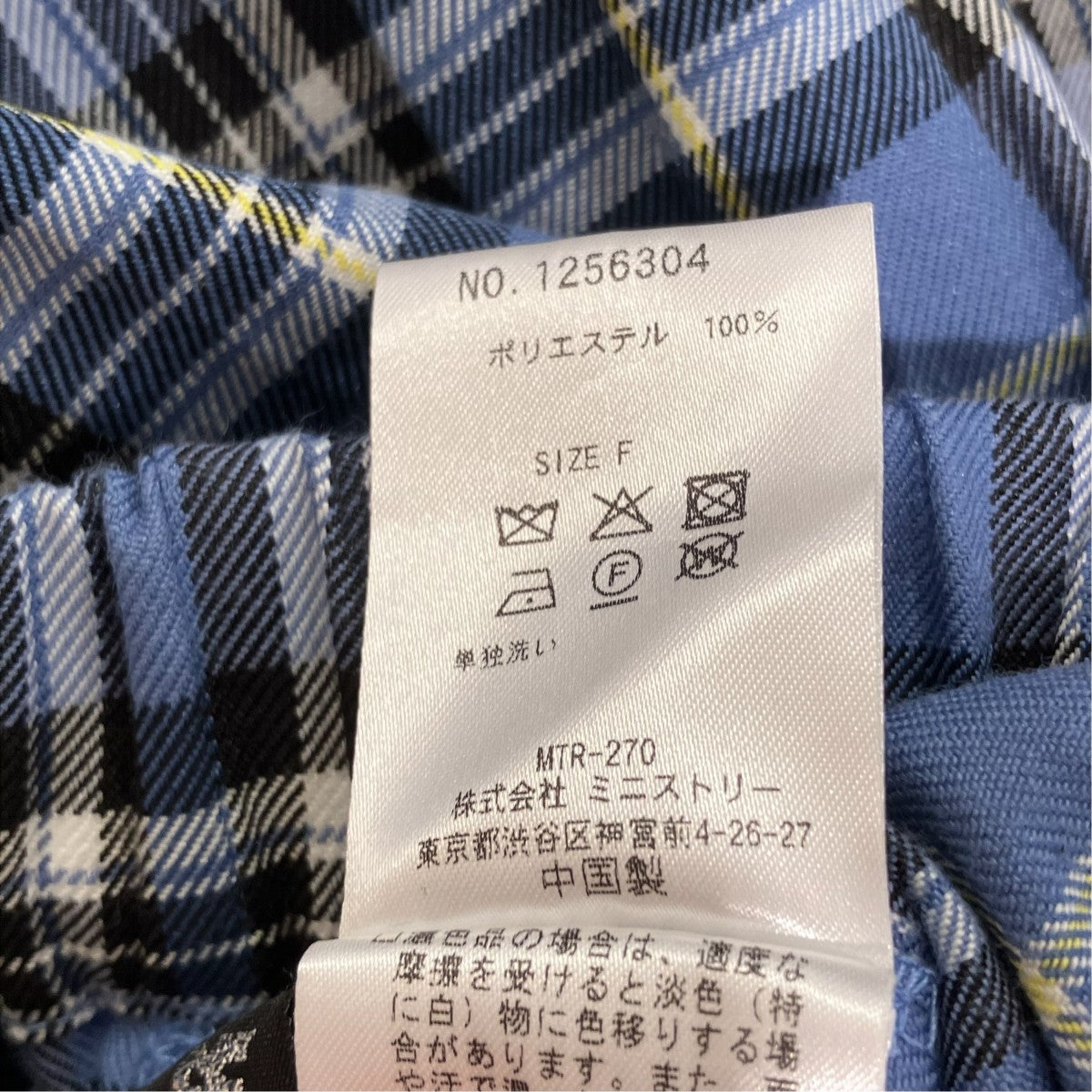 OVERLAP CHECK PLEATS SKIRTプリーツスカート1256304