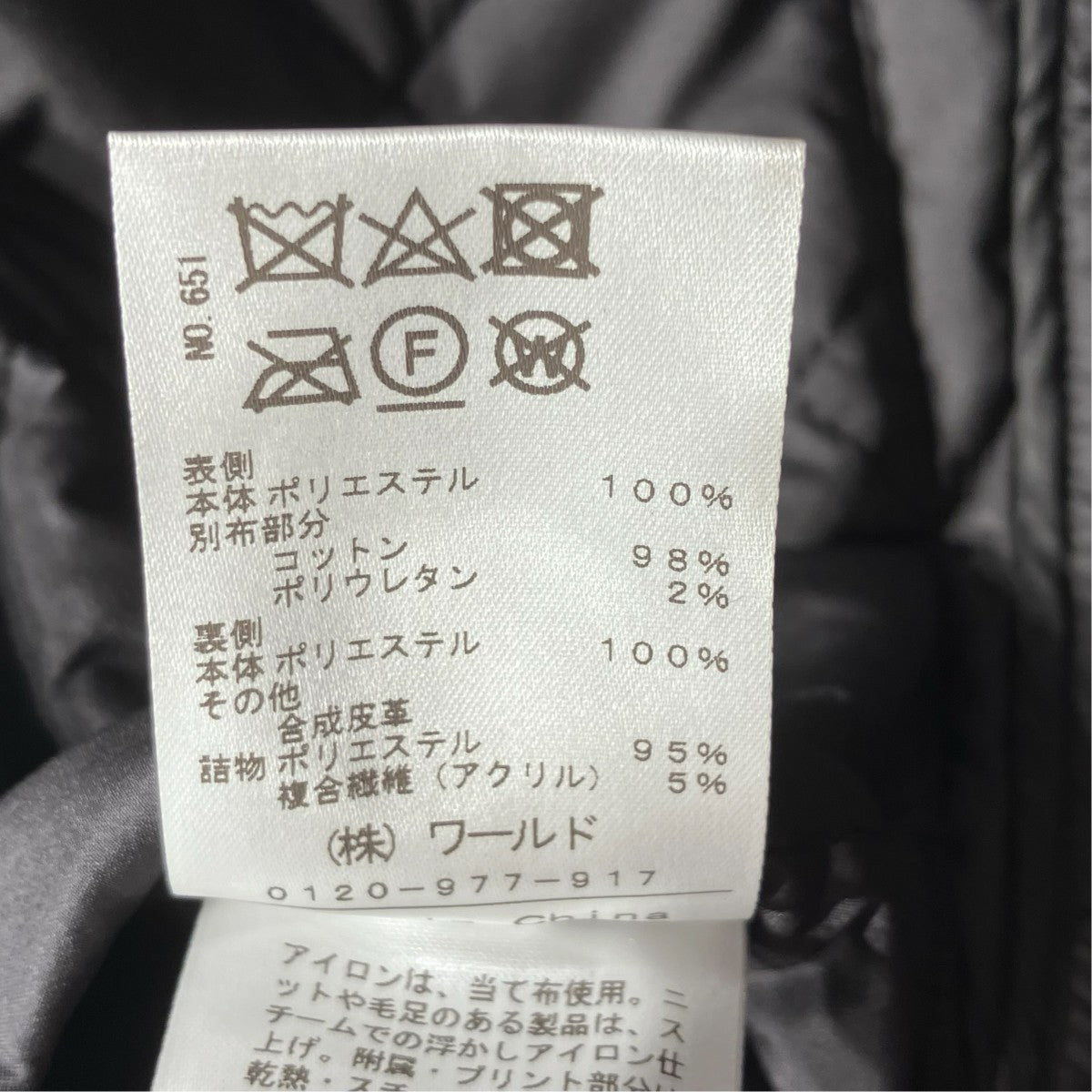 DRESSTERIOR キルティングフーデットコートキルティングコート086-95006 古着・中古-7枚目のアイテム画像