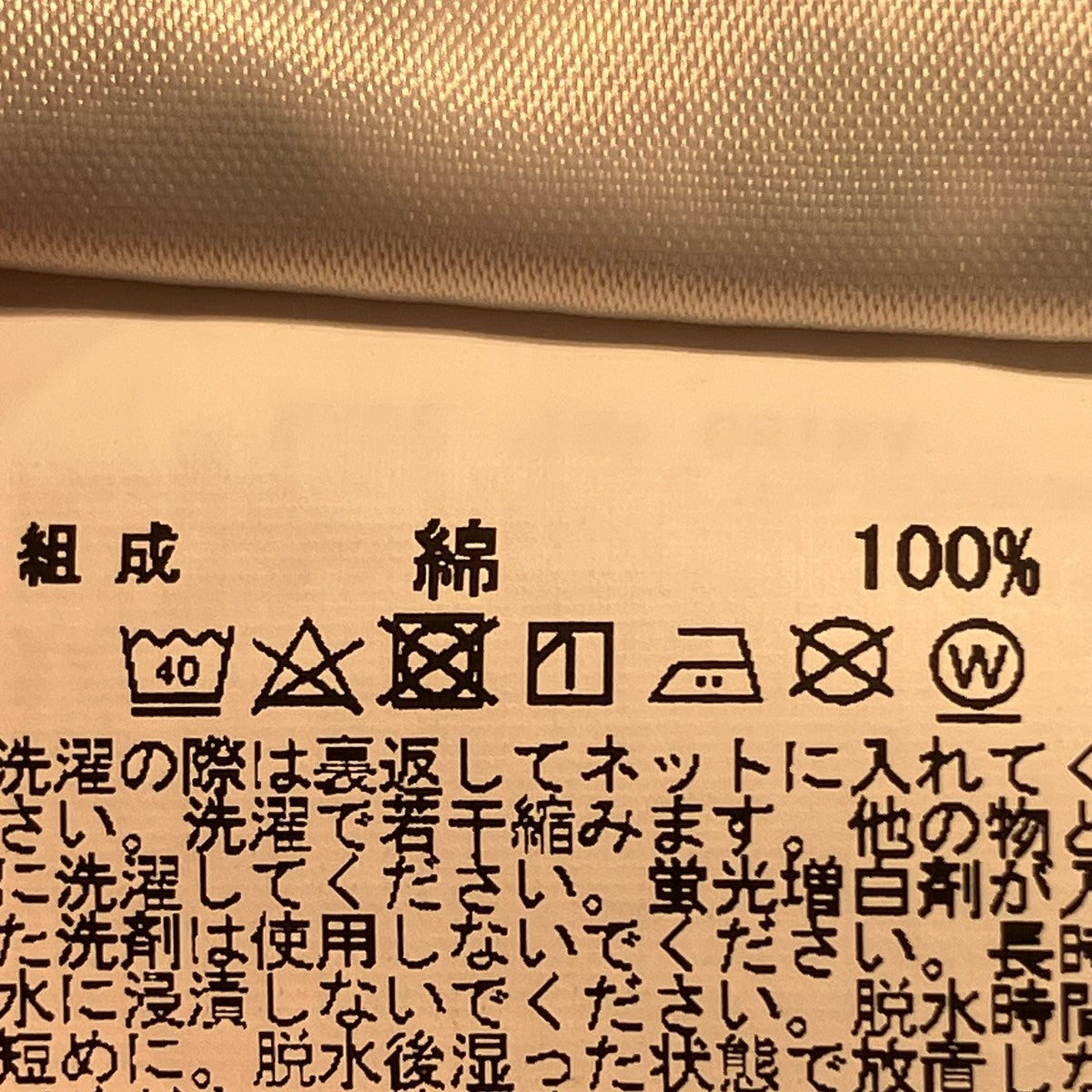 ロゴ長袖Tシャツ