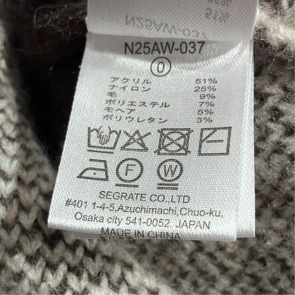 ウール ハート ニット セーター厚手ニットN25AW-037