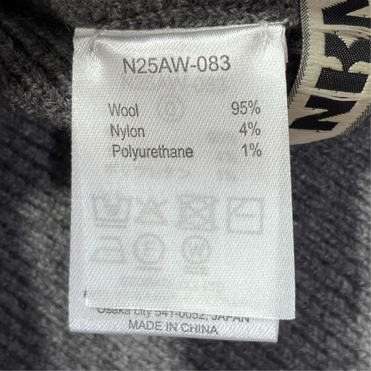 ウールニットマフラーキャップニット帽N25AW-083