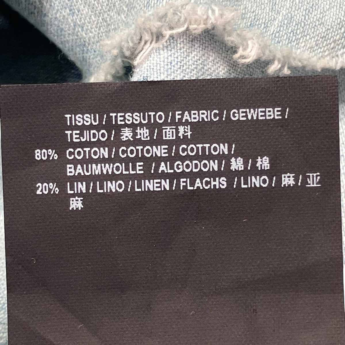 16SSUSED加工 デニム ウエスタン長袖シャツ407715