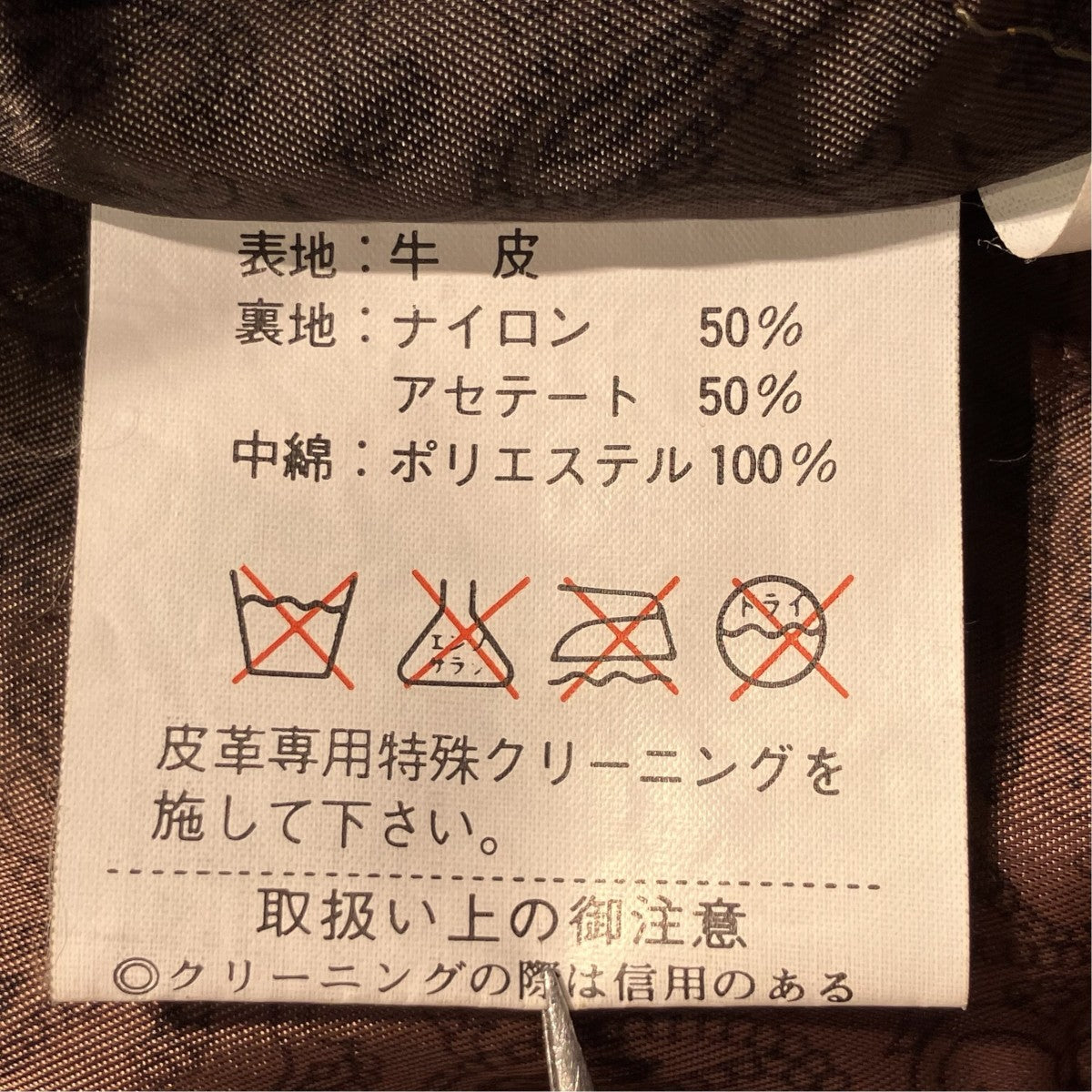 LOLDANTHONYレザージャケット