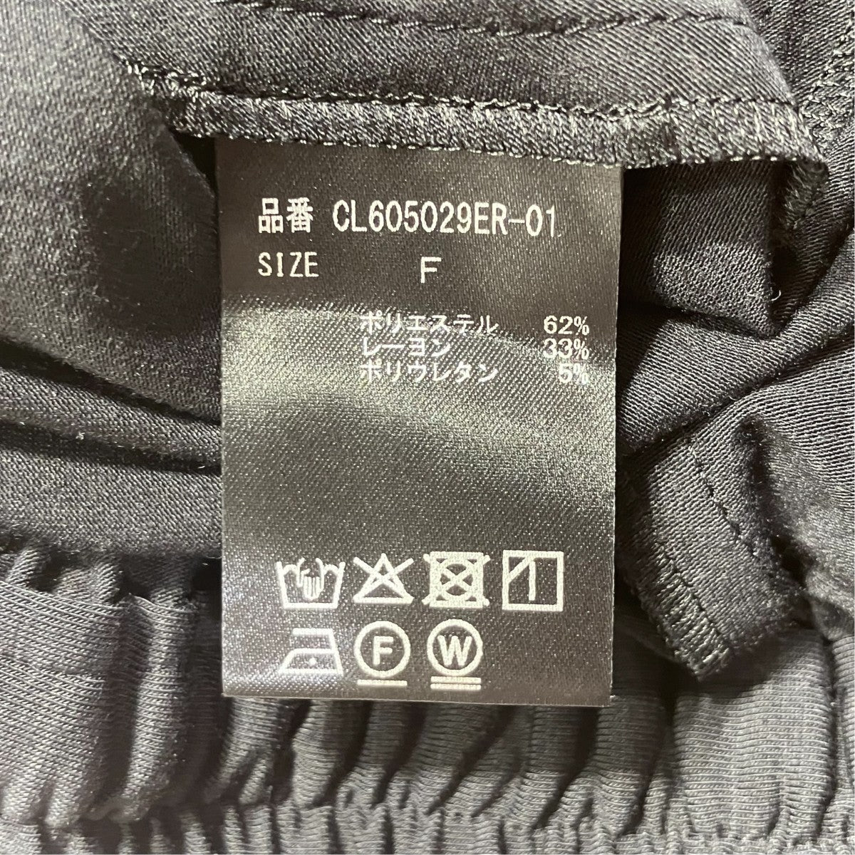 ジャージーバルーンパンツCL605029ER-01