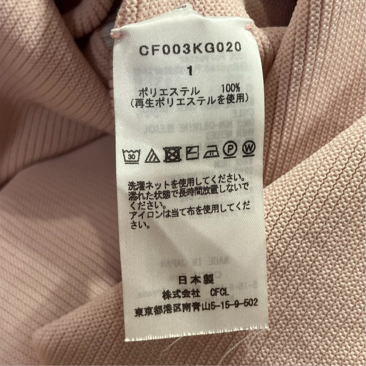 POTTERY SKIRTスカートCF003KG020