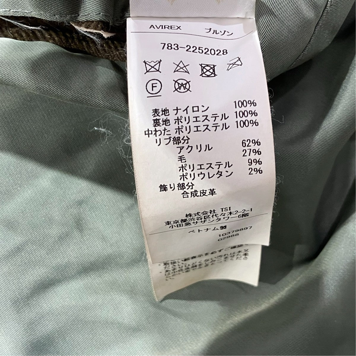 AVIREX Type BIG MA-1 AVIREX BIGMA-1ジャケット783-2252028 古着・中古-9枚目のアイテム画像