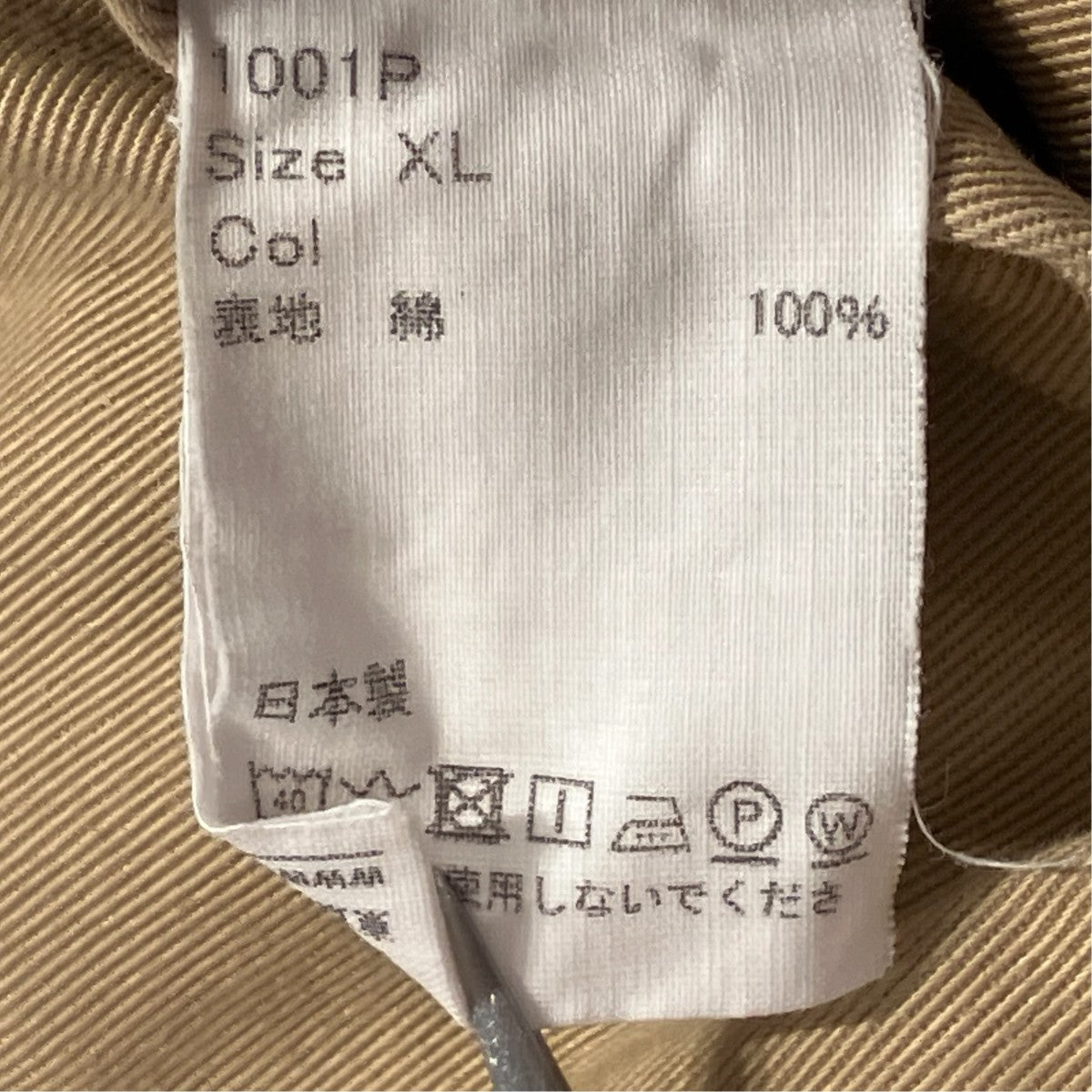 NOP DRESS CHINOSパンツ1001P