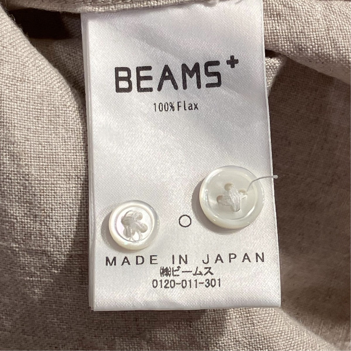 BEAMS PLUS Open Collar 1 40 Linen半袖シャツ38010192139 古着・中古-8枚目のアイテム画像