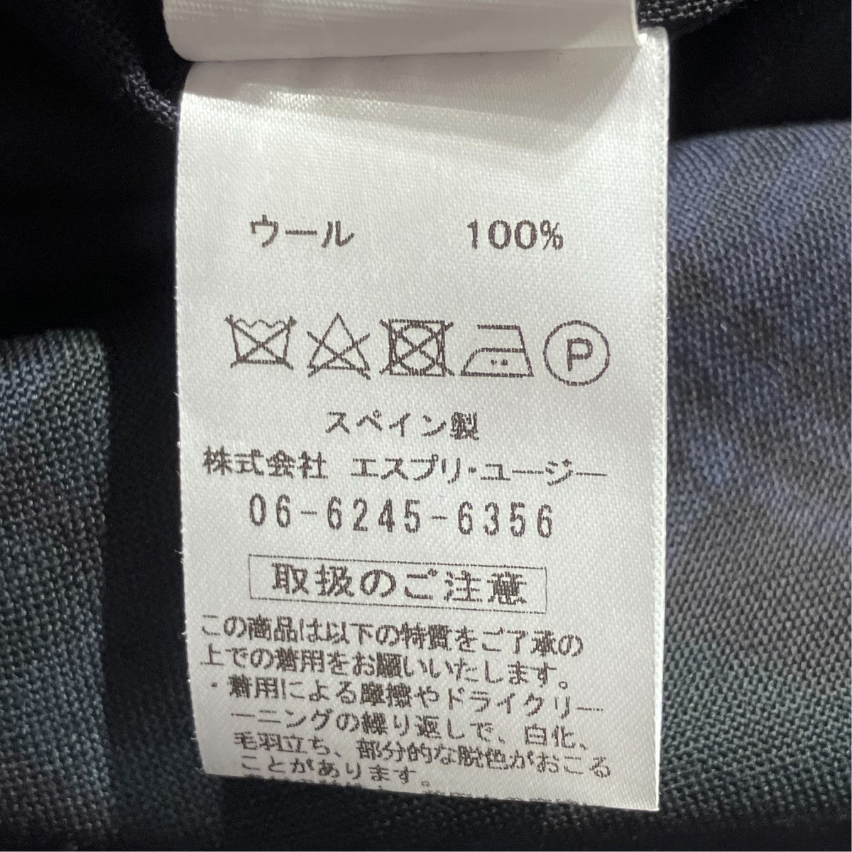 ジャケット