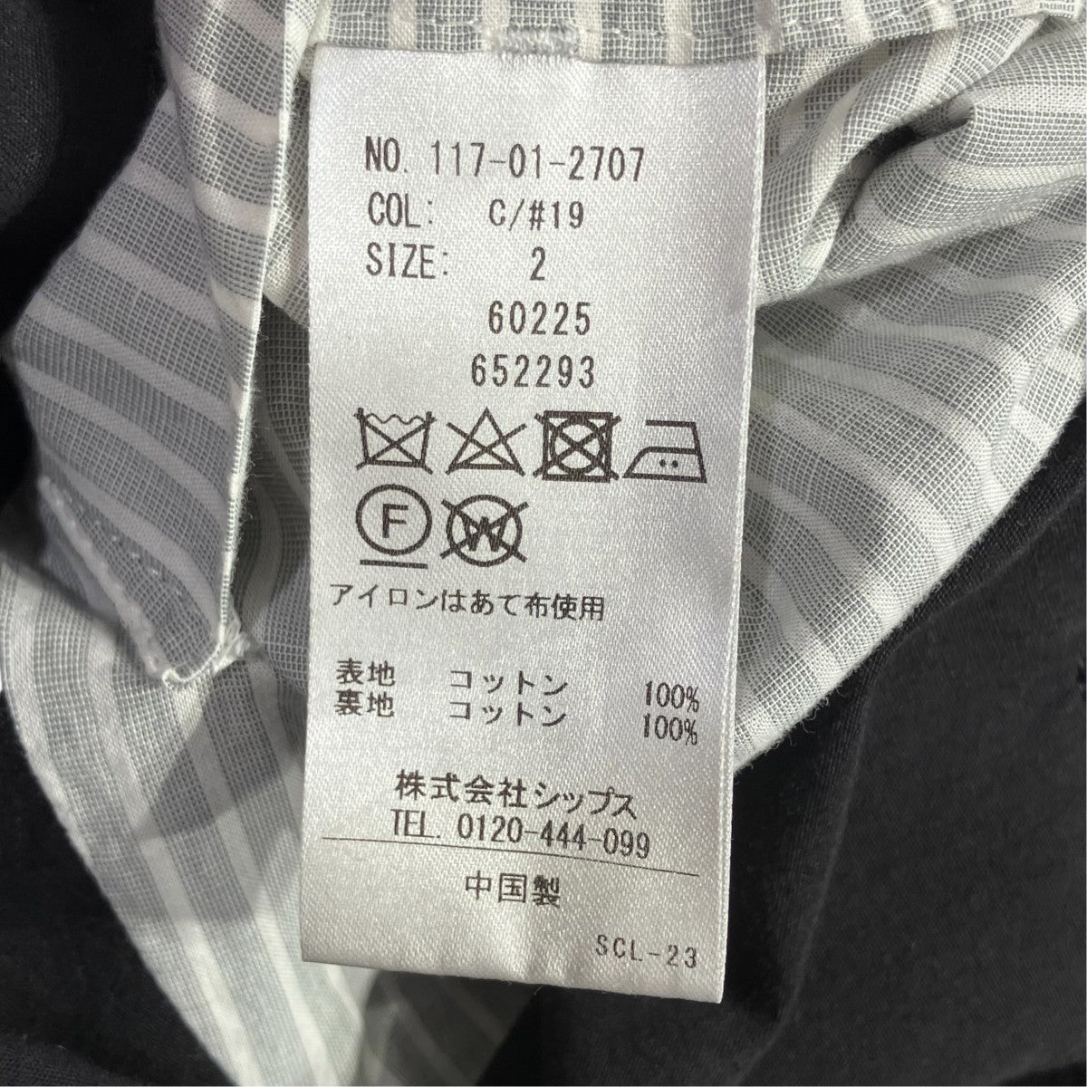 リラックス フィッシュマウス シャツテーラードジャケット117-01-2707