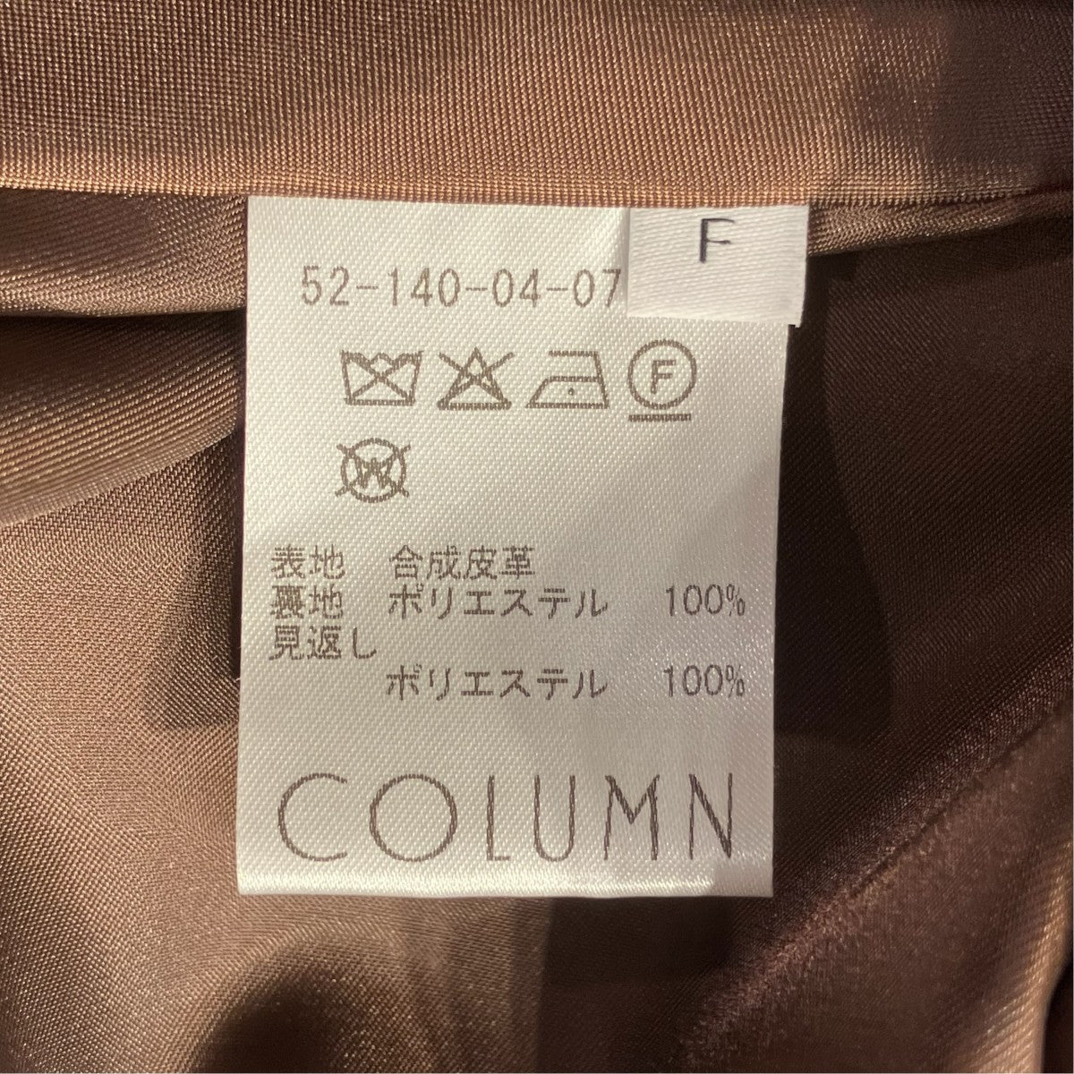 レザーライク ケープジャケット52-140-04-070
