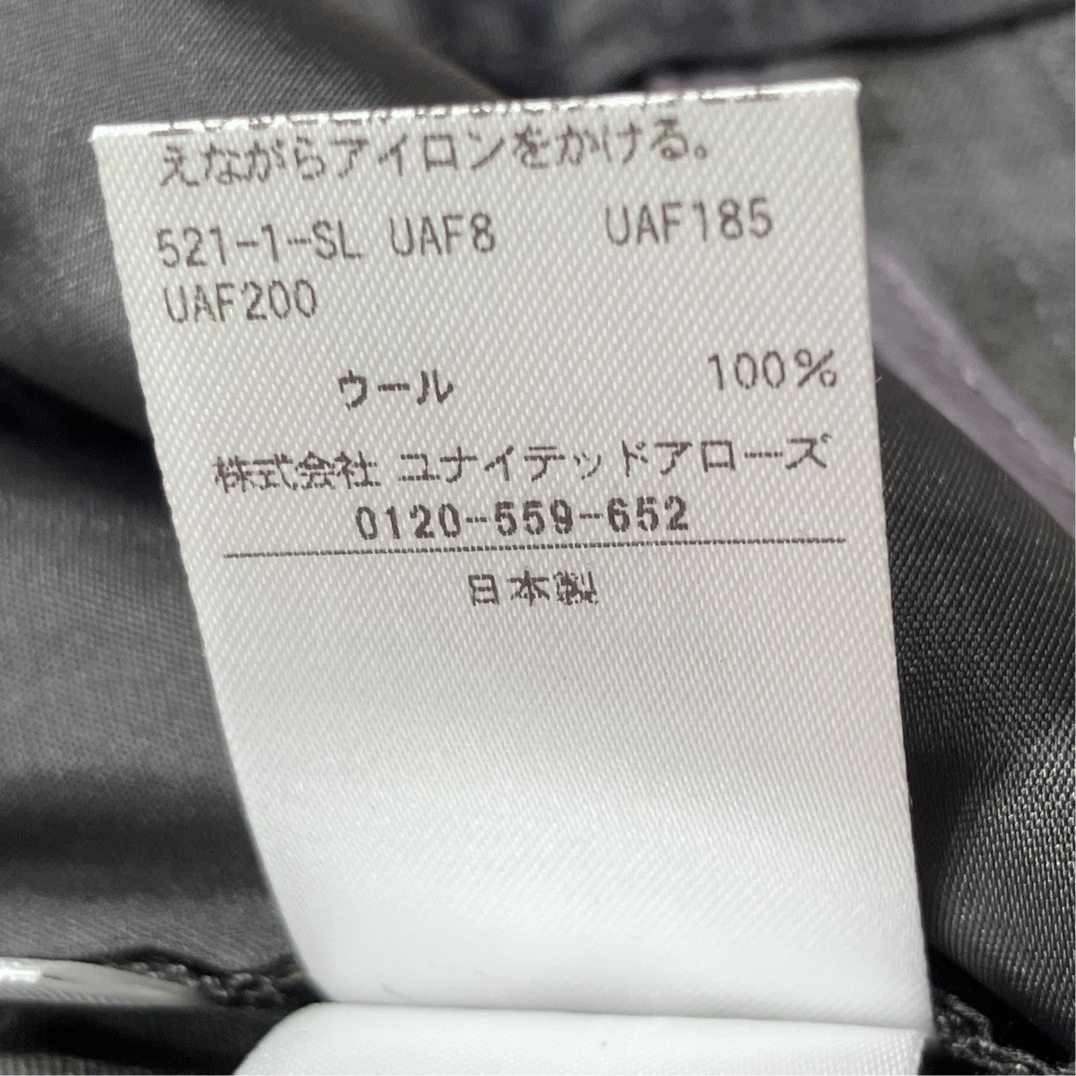 トロピカルウール ボンタン パンツスラックス8814-2-000005