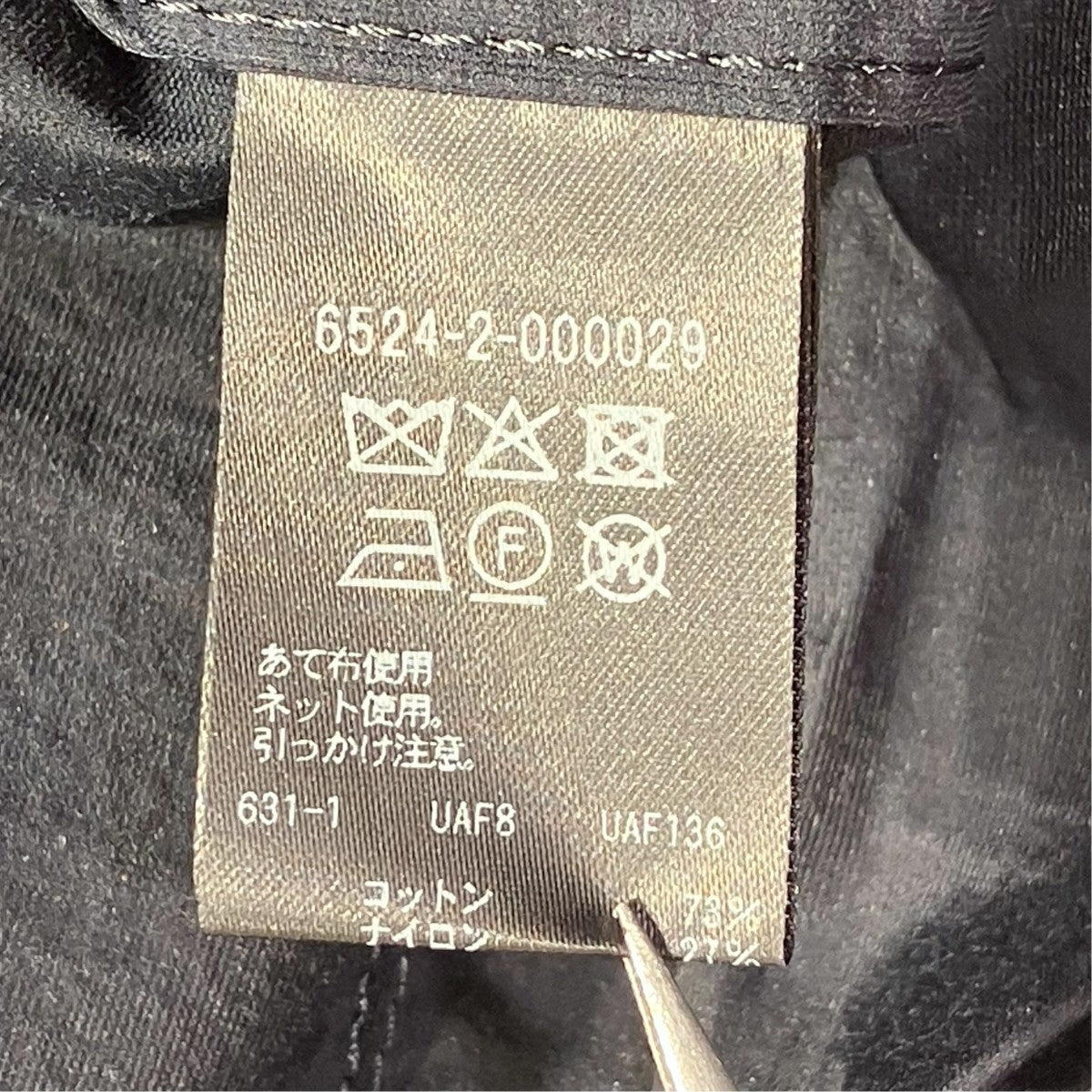 ラップスカート6524-2-000029