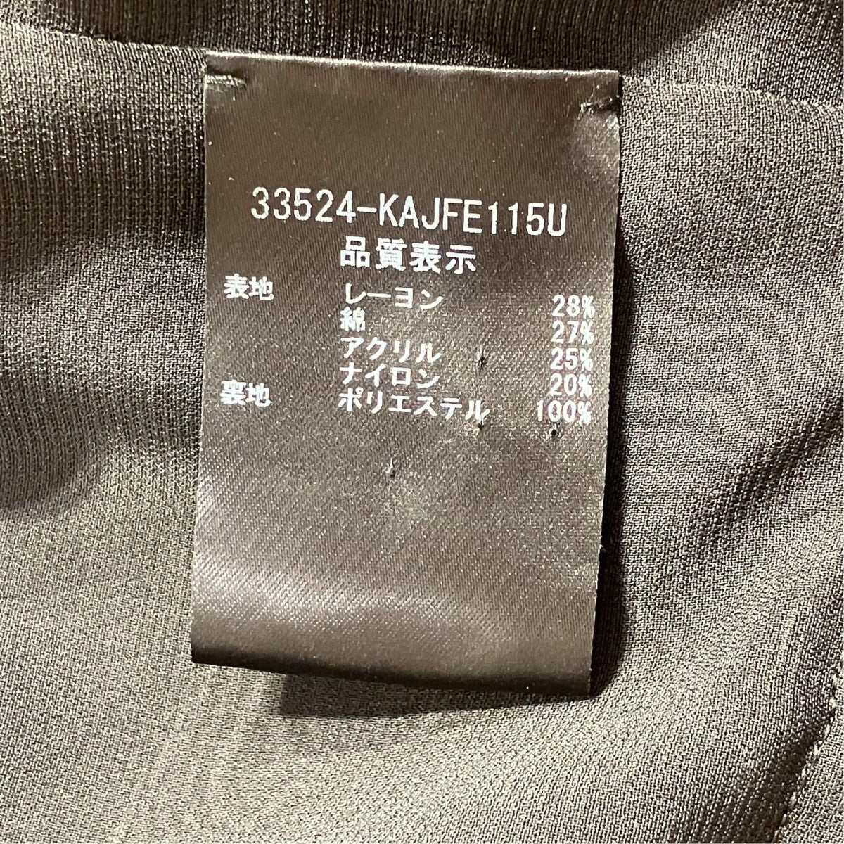 ノーカラージャケット33524-KAJFE115U