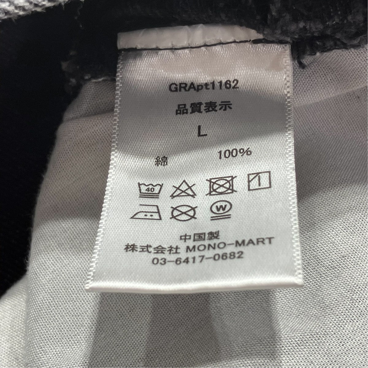 ZipDesign Buggy DenimPantsデニムパンツGRApt1162