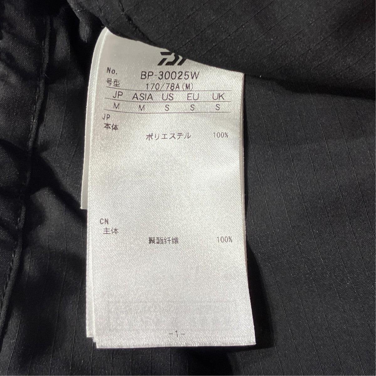 TECH EASY TROUSERS RIPSTOPパンツBP-30025W