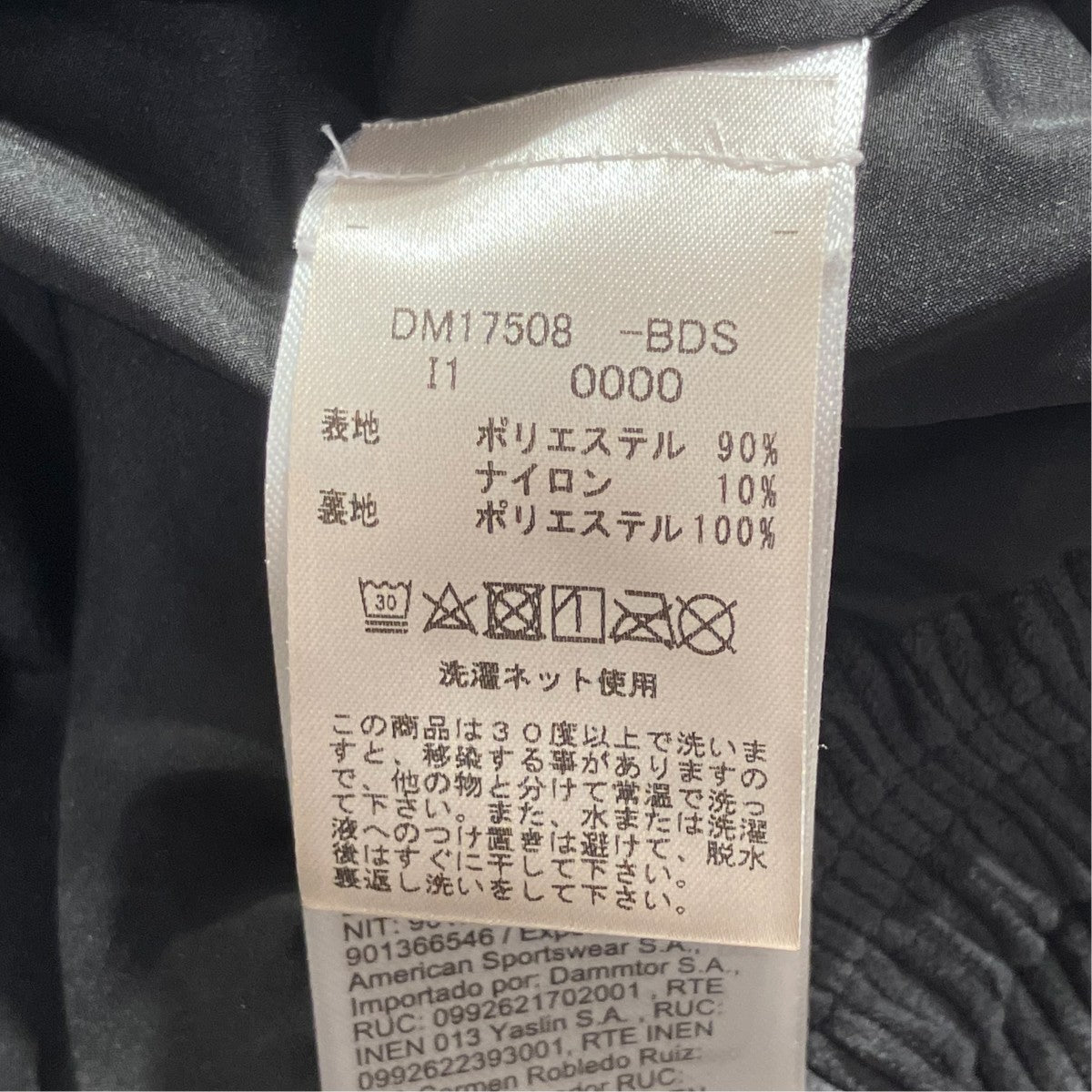 チャンキーコーデュロイスケートハーフジップジャケットDM17508