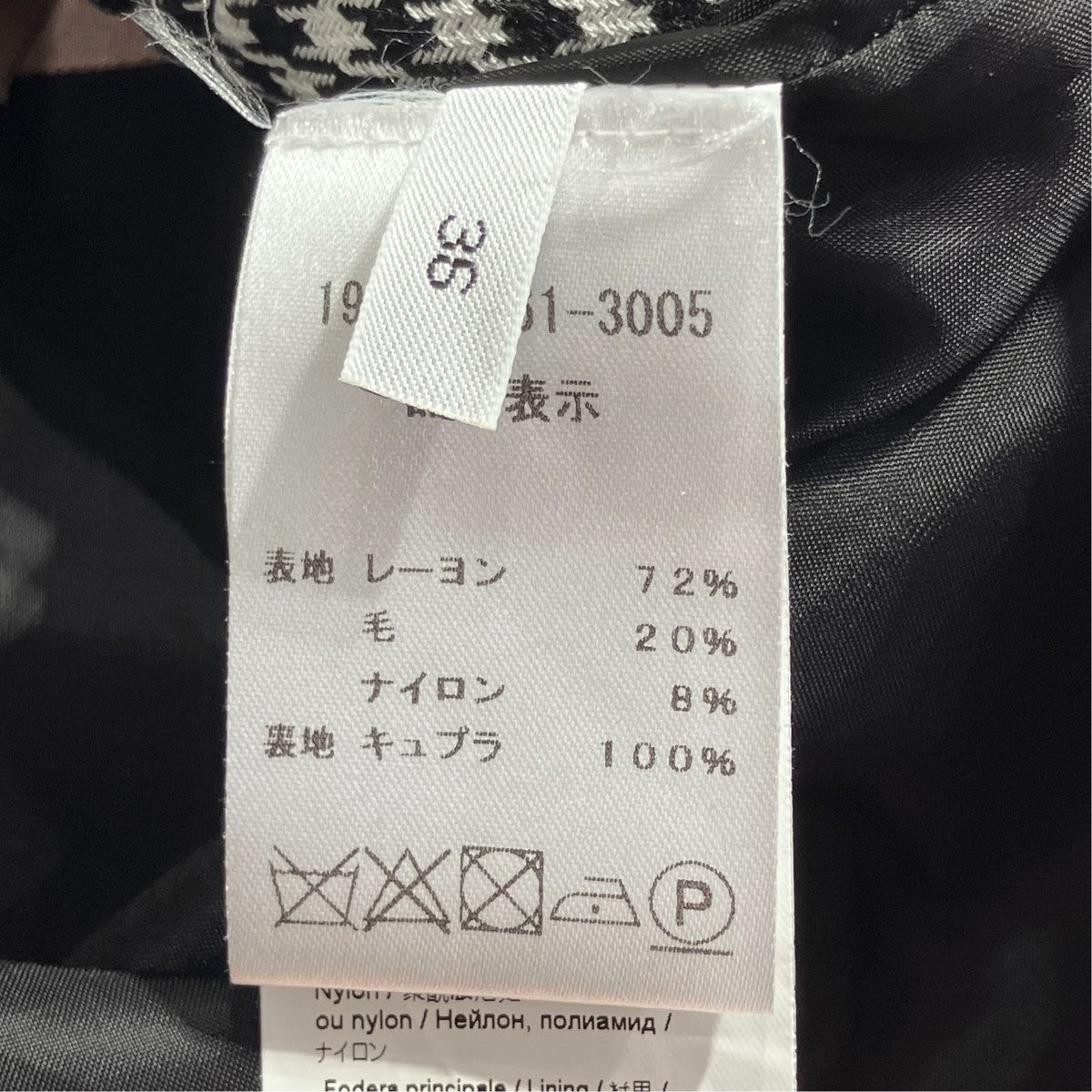 ミニスカート19SP-C061-3005