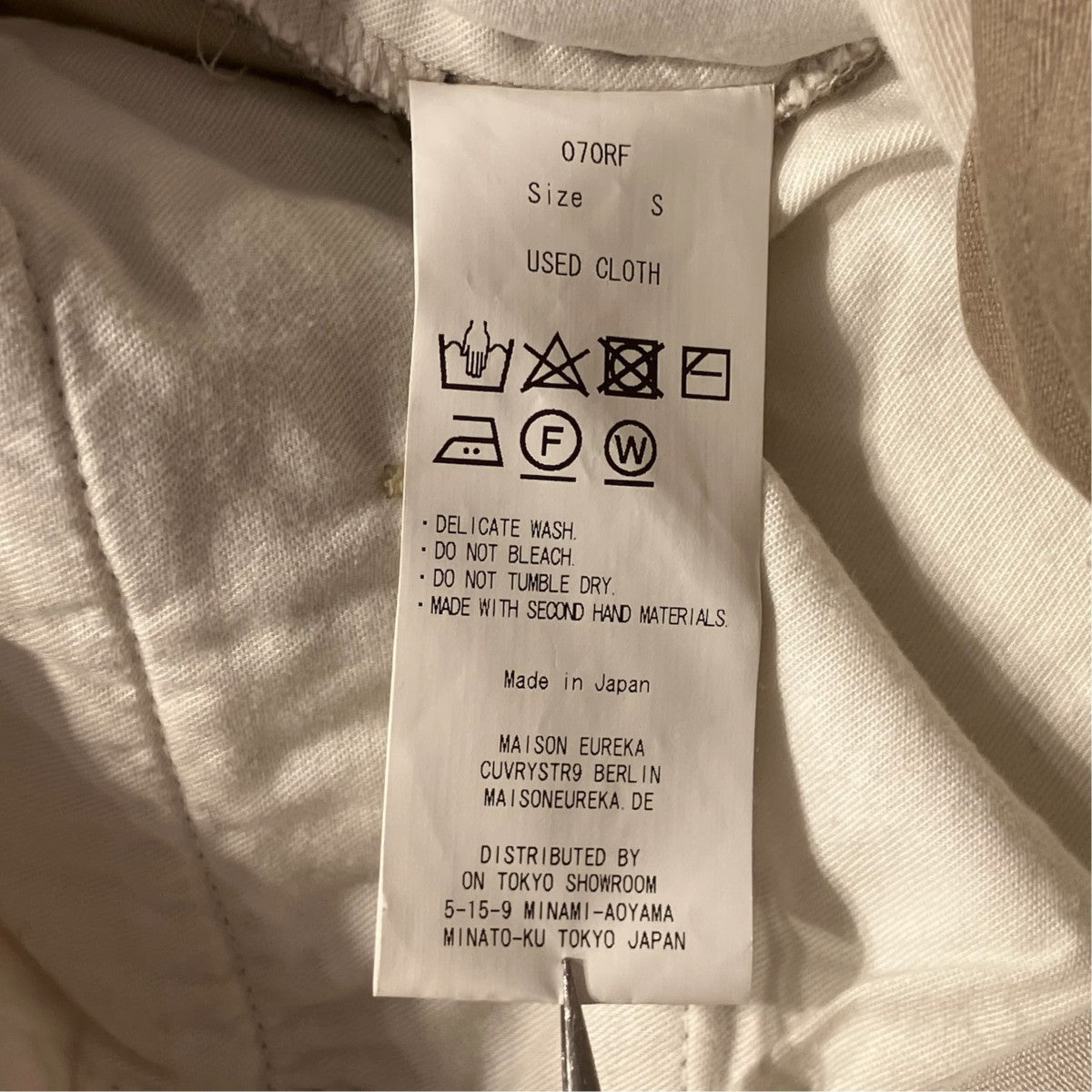 パンツ070RF