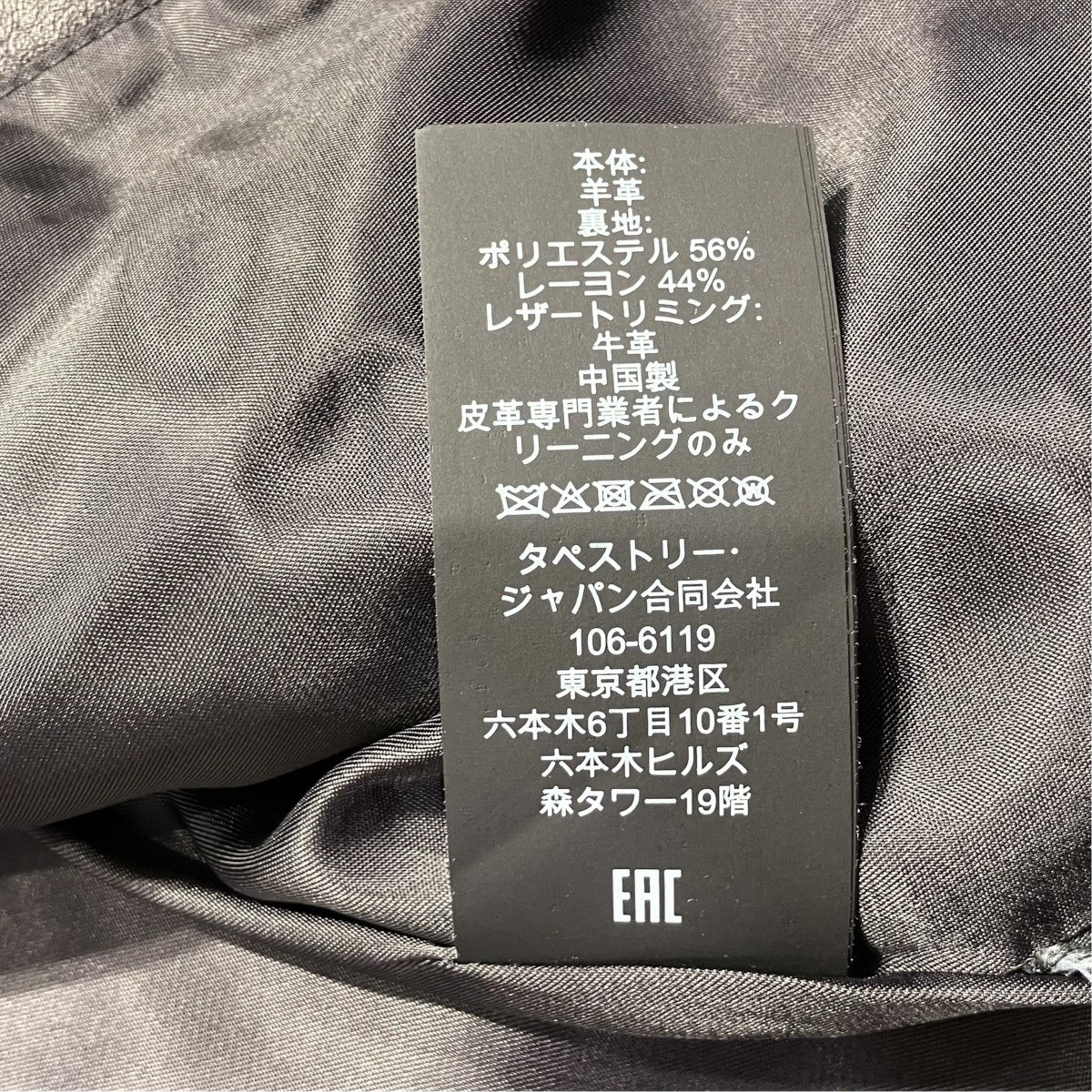 レザー レーサー ジャケットレザージャケット69167