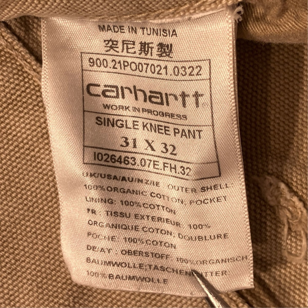 Single Knee PantパンツI026463.07E.FH32
