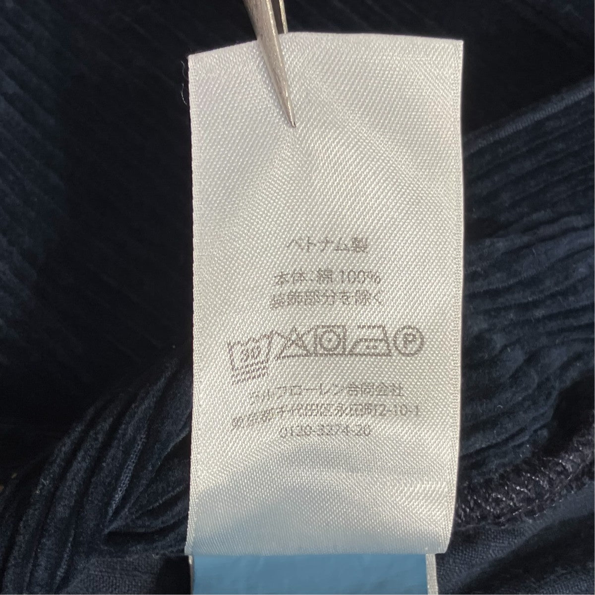 プレップスターコーデュロイパンツ
