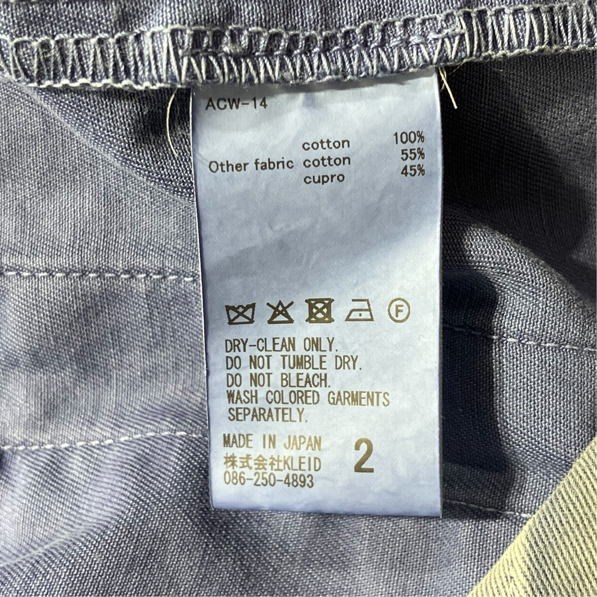 WISM別注 AGING COVERALL JACKETジャケットACW-14