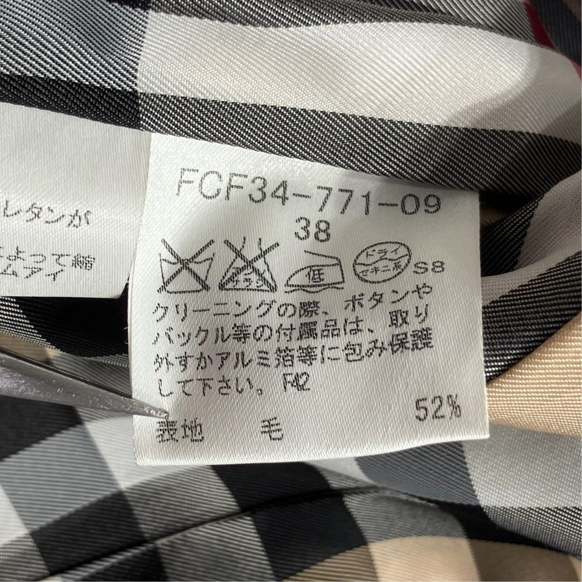 テーラードジャケットFCF34-771-09