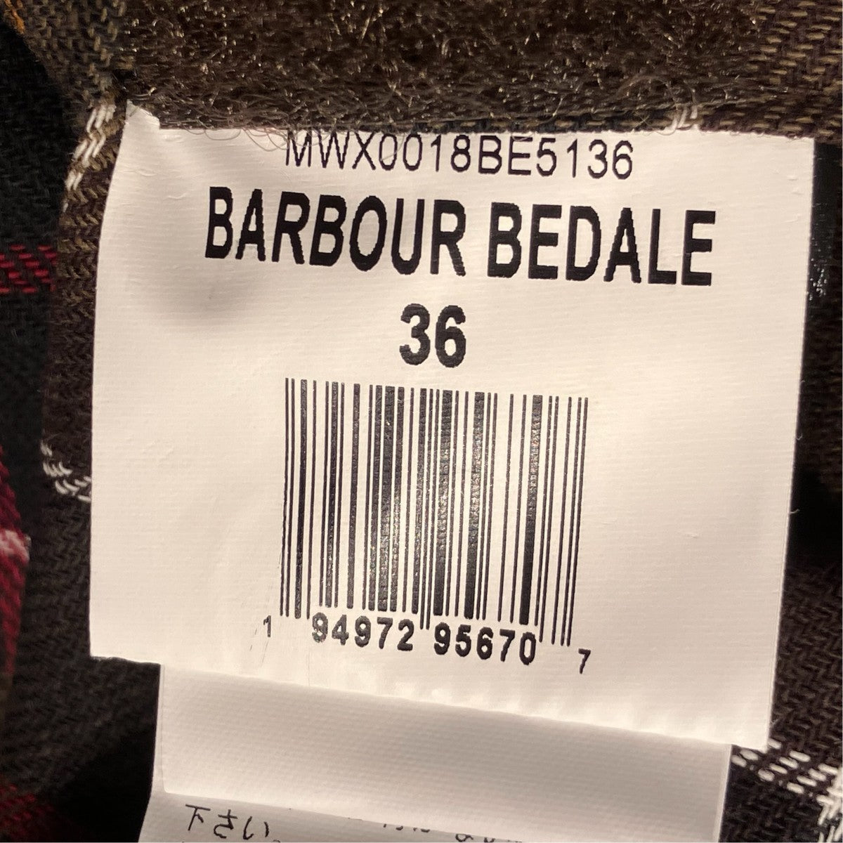 BEDALEジャケット232MWX0018