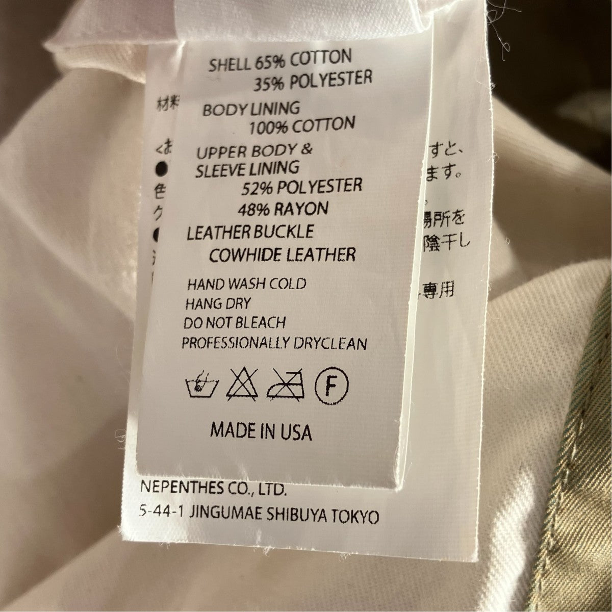 BEAMS PLUS×Engineered Garments ステンカラーコート 古着・中古-8枚目のアイテム画像