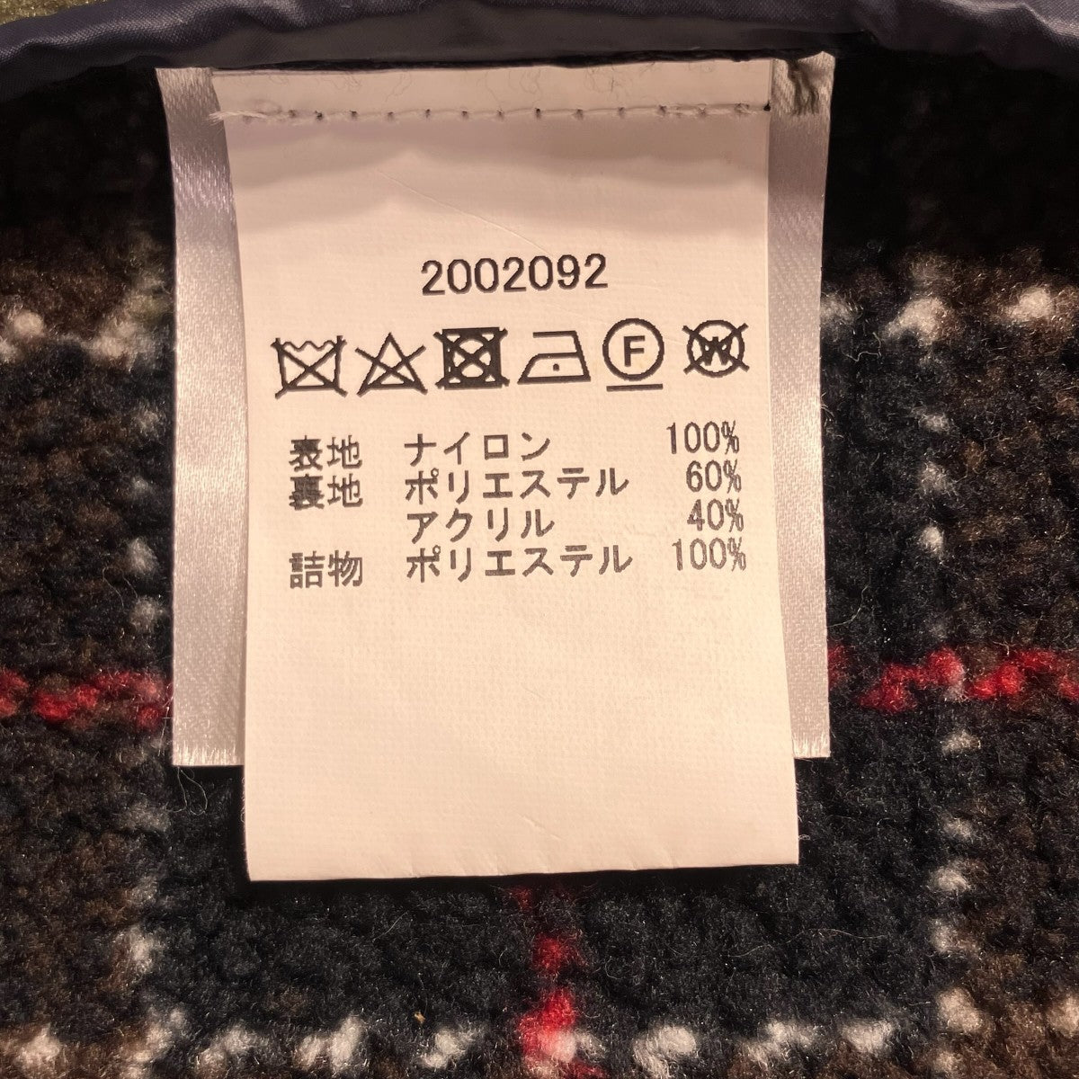 リバーシブルベスト2002092