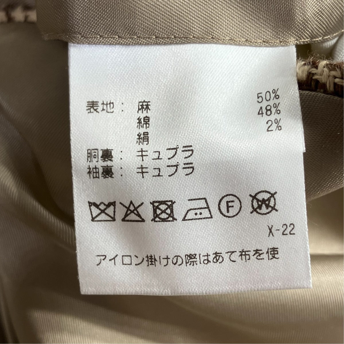 ジレ付きテーラードジャケット