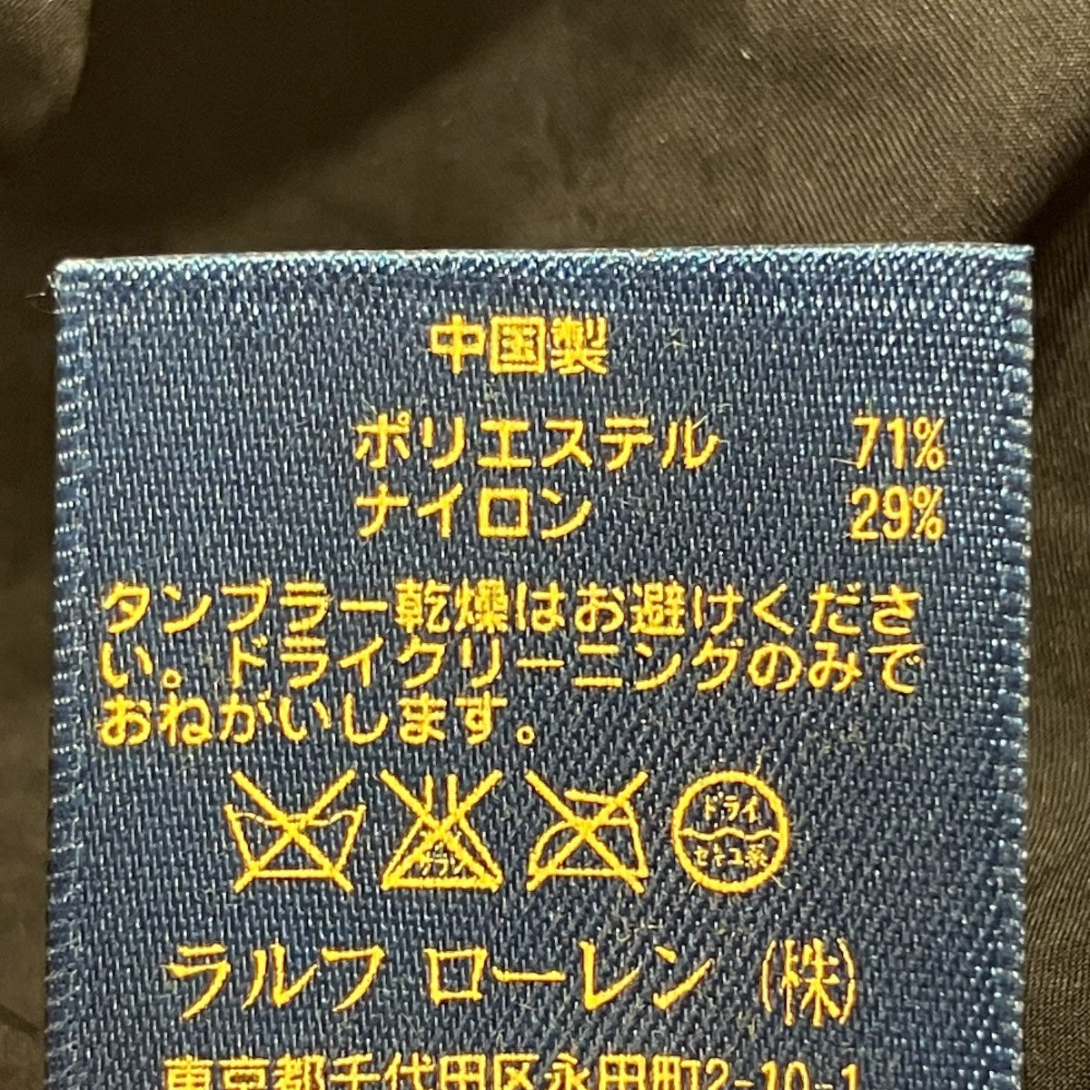 ライナー付ステンカラーコート
