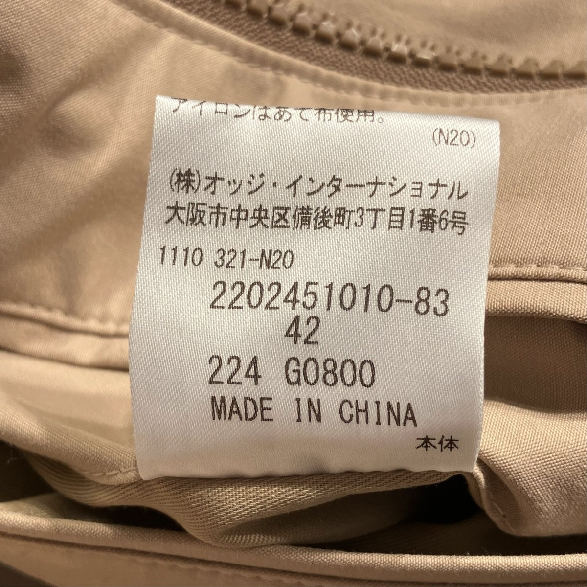 LONGFORD Wyncol シングルAラインコートステンカラーコート2202451010-83