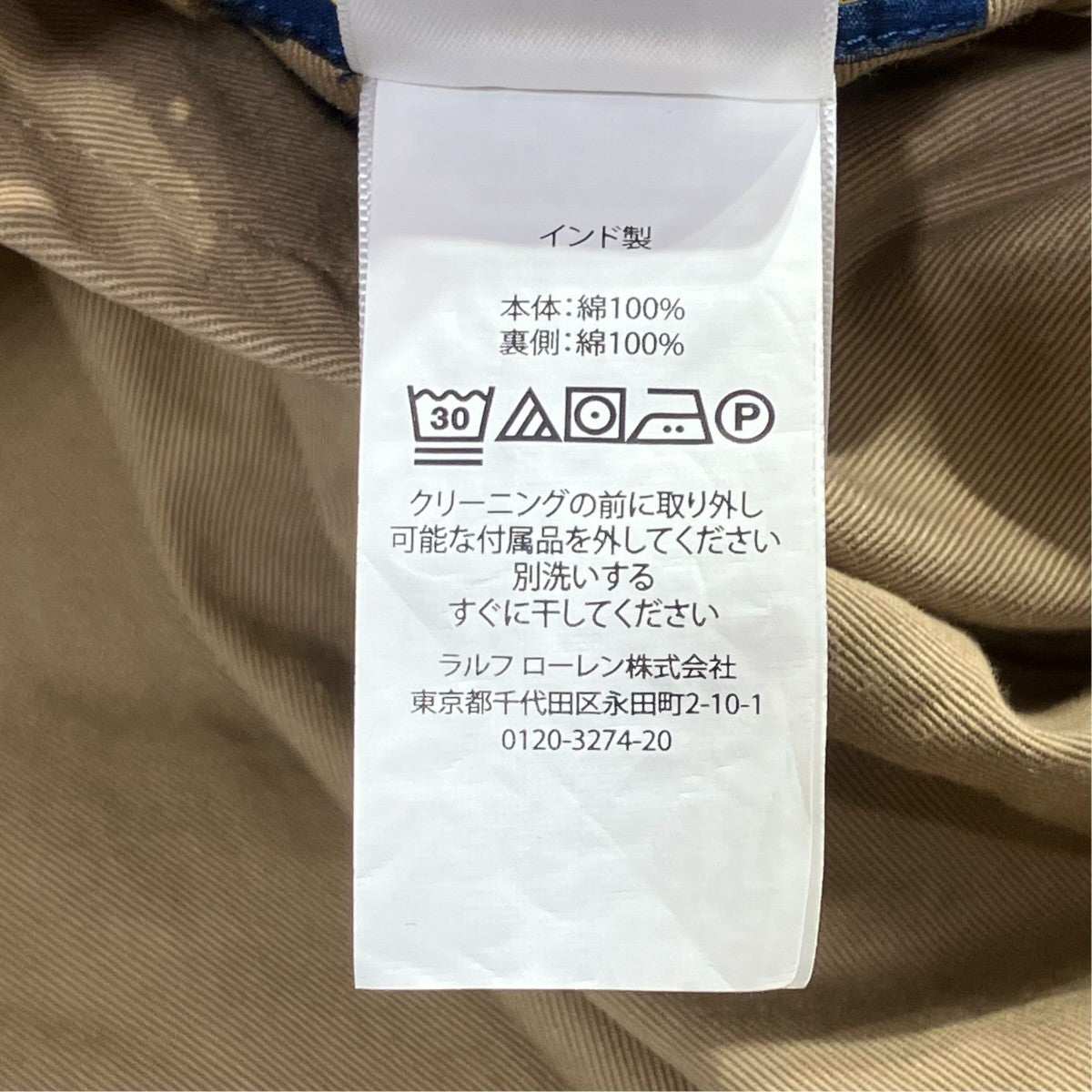 リバーシブルコート