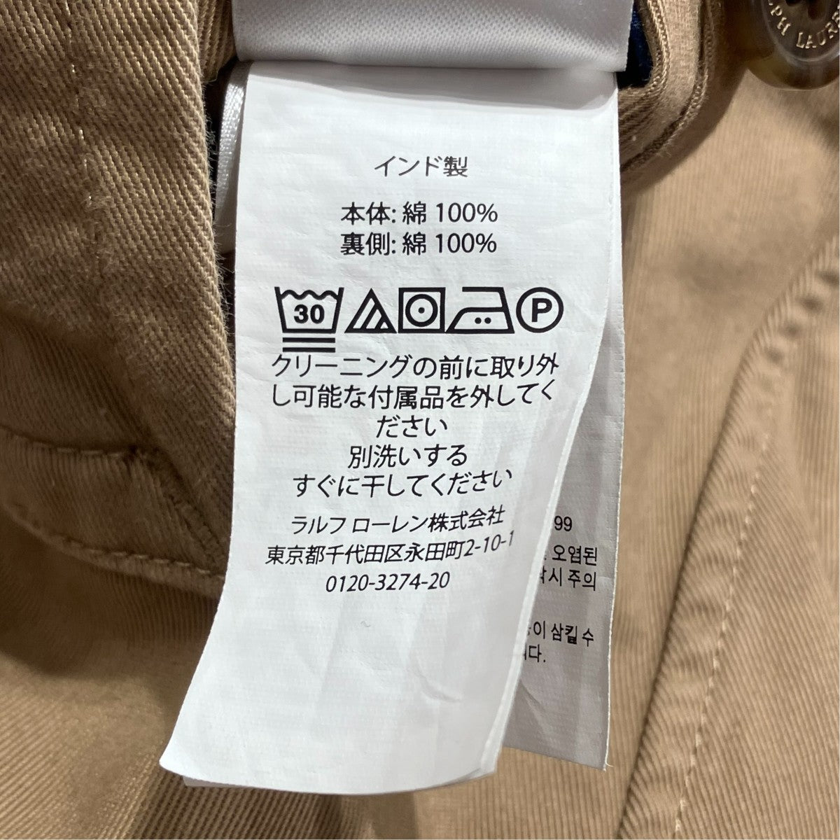 リバーシブルコート