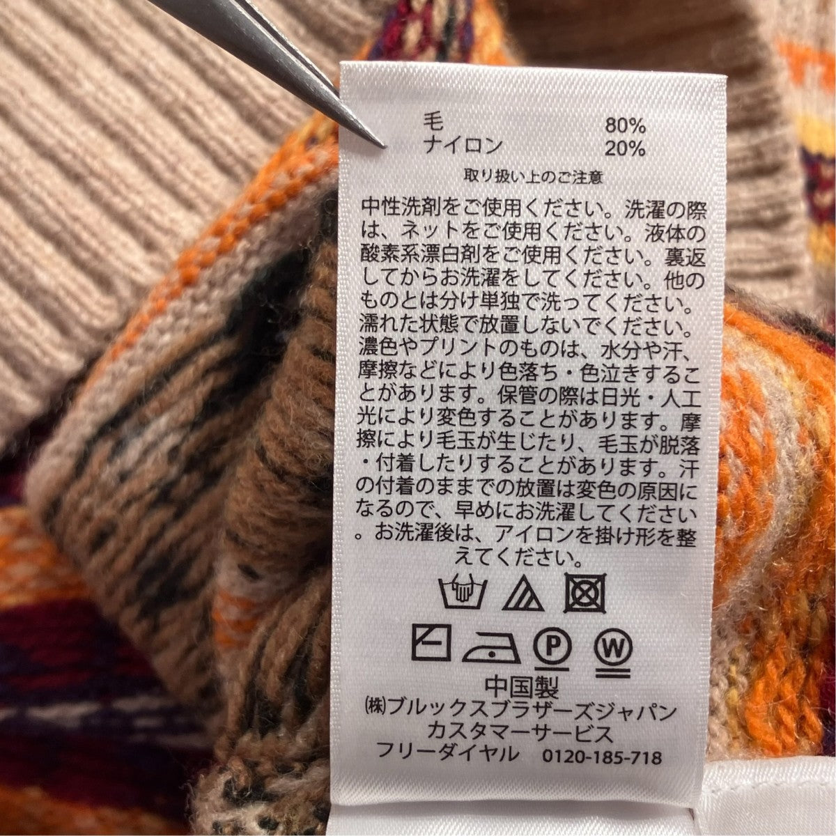 ニットベスト100172014