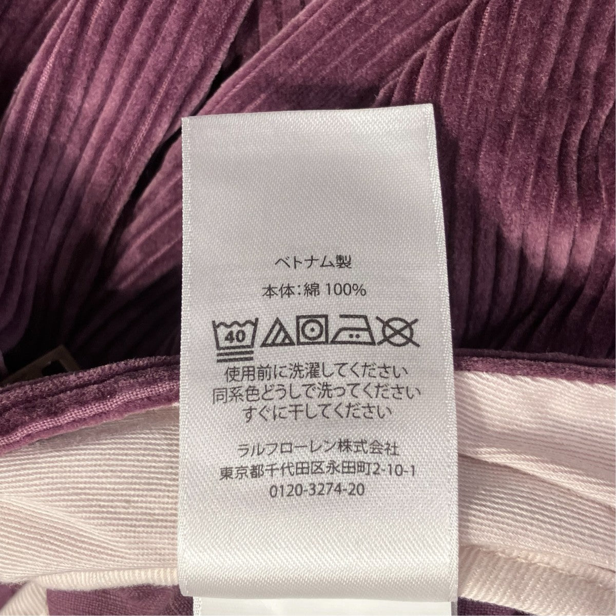 コーデュロイパンツ