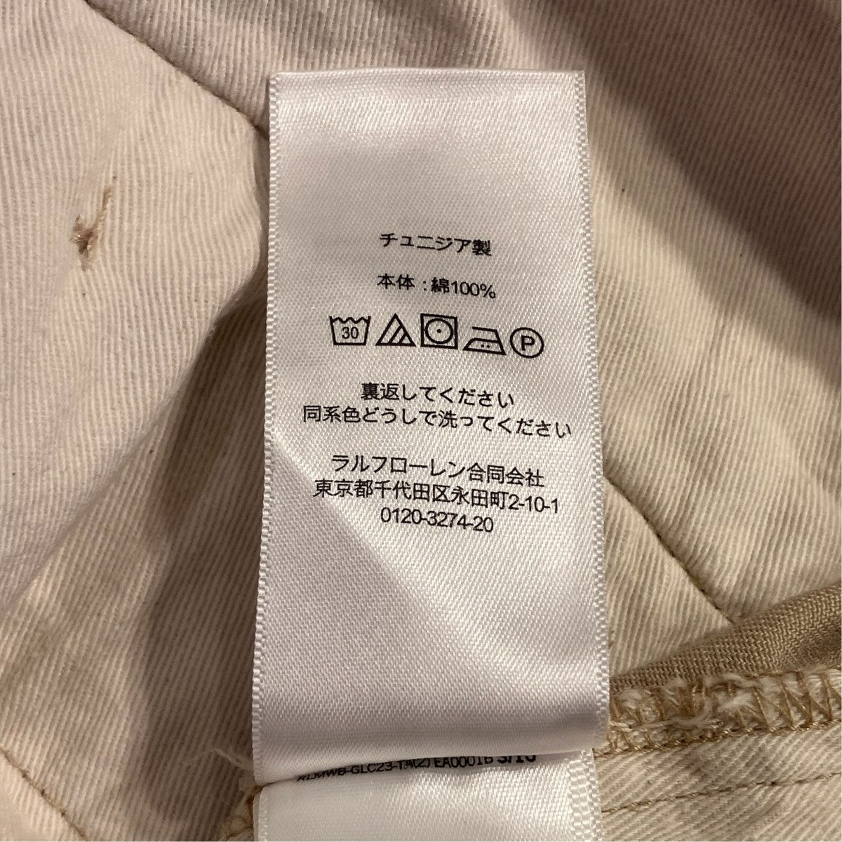ビッグチノペインティングチノパン