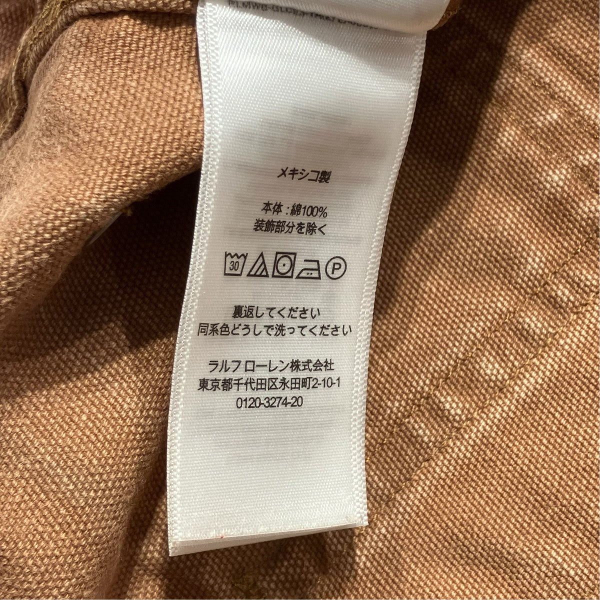 ダックキャンバスワークパンツ