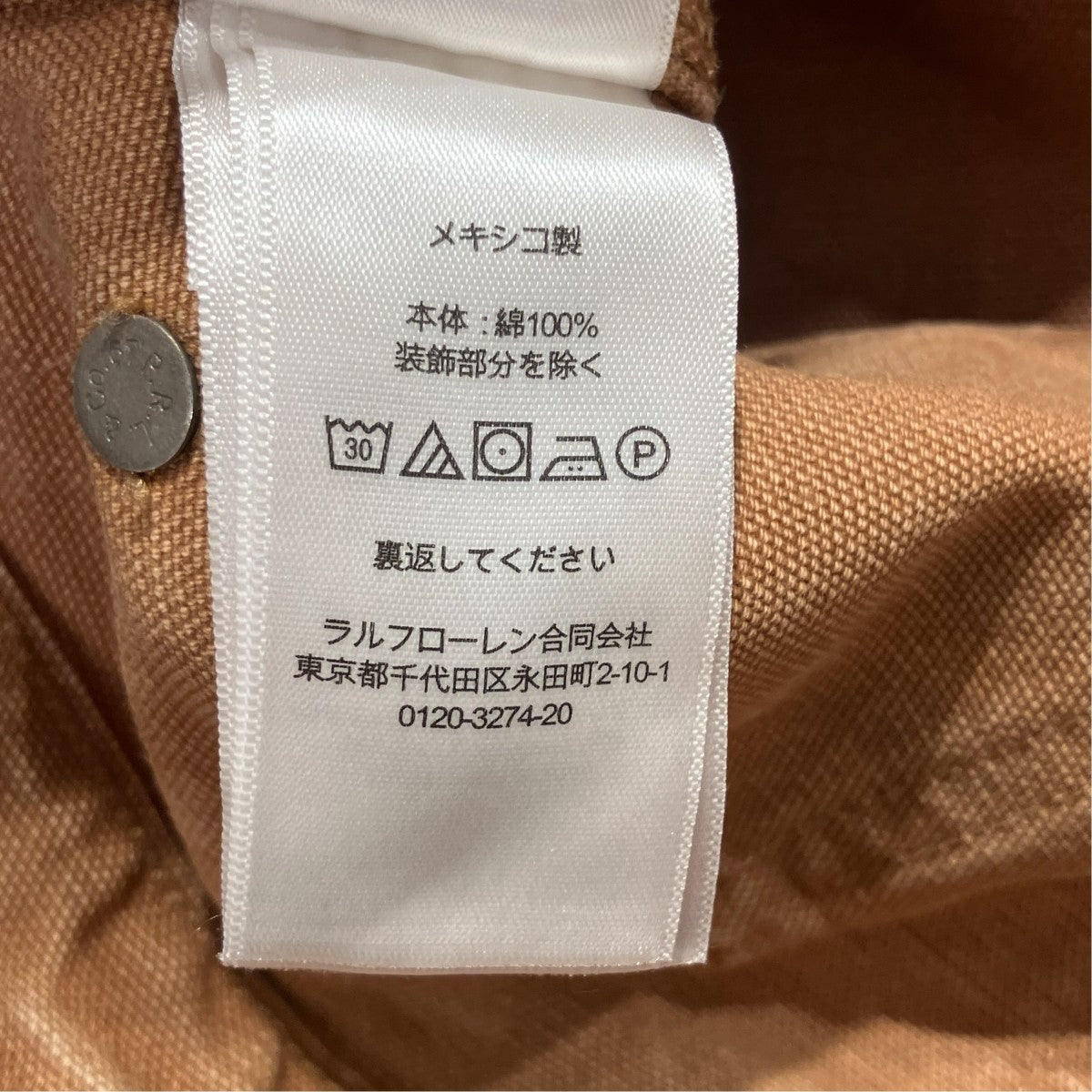 ダブルニー ワッペンワークパンツ