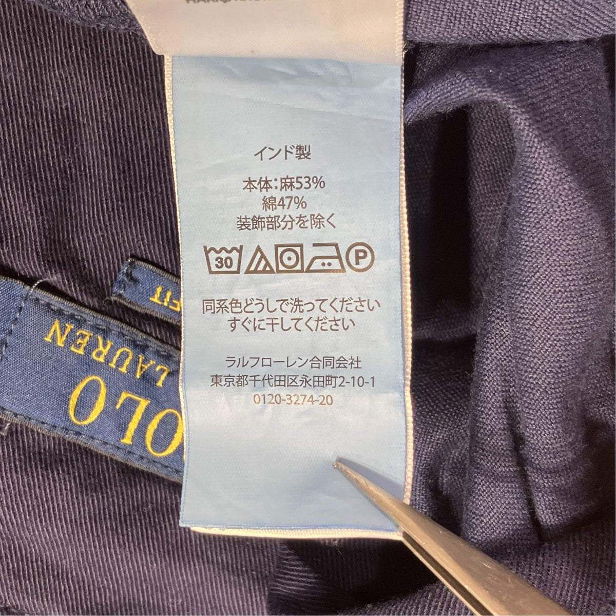 コットンリネンパンツ