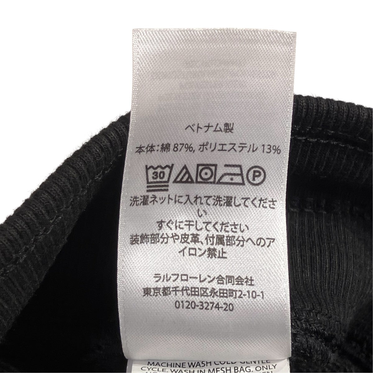 スウェットパンツ