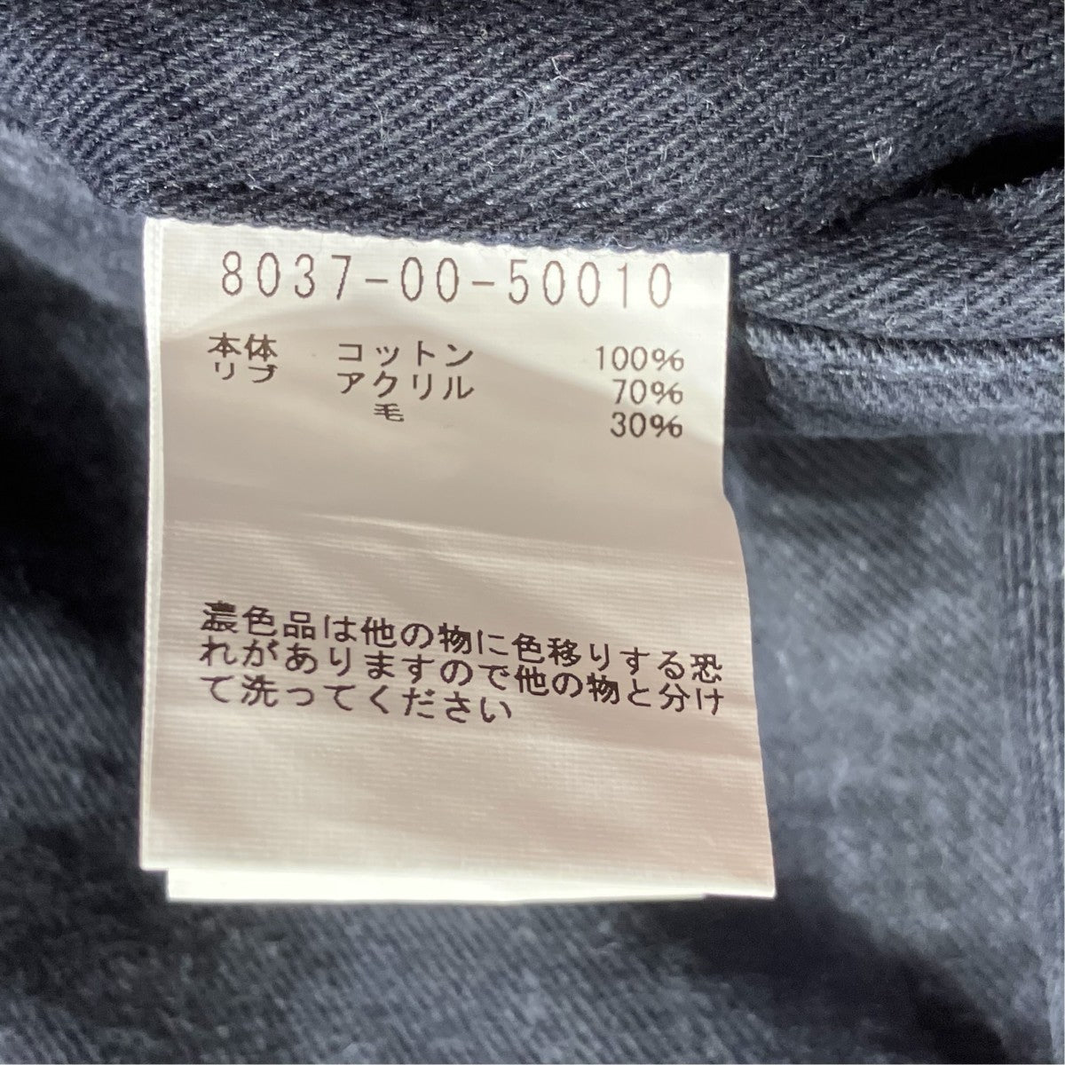 TOMMY’S PANT VINTAGE TWILLパンツ8037-00-50010