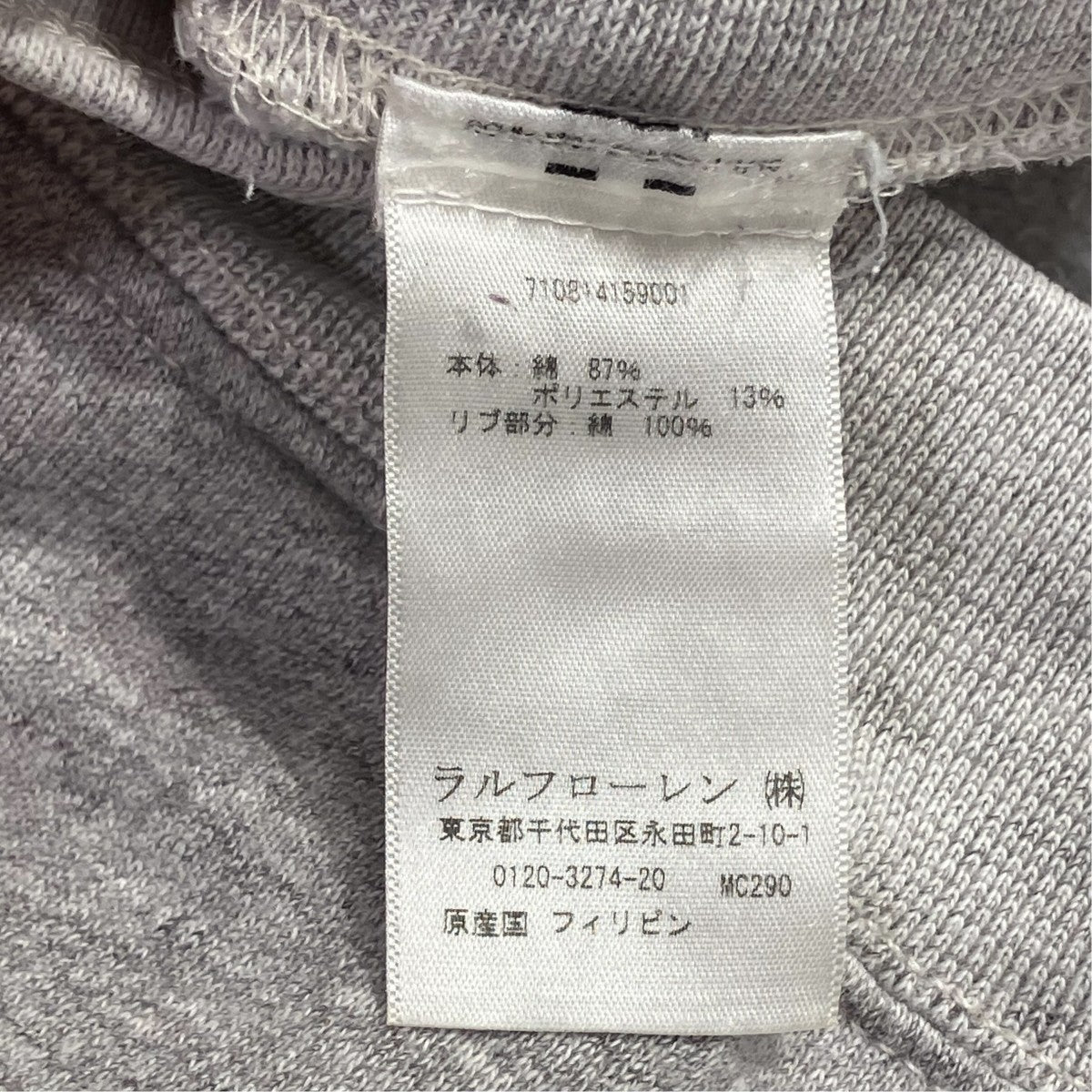 スウェットパンツ