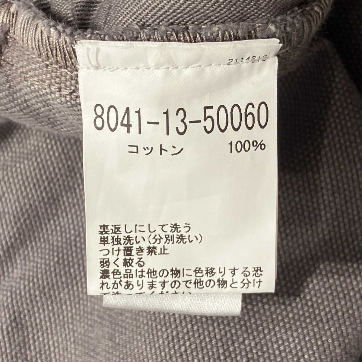 LYBRO P-65パンツ8041-13-50060