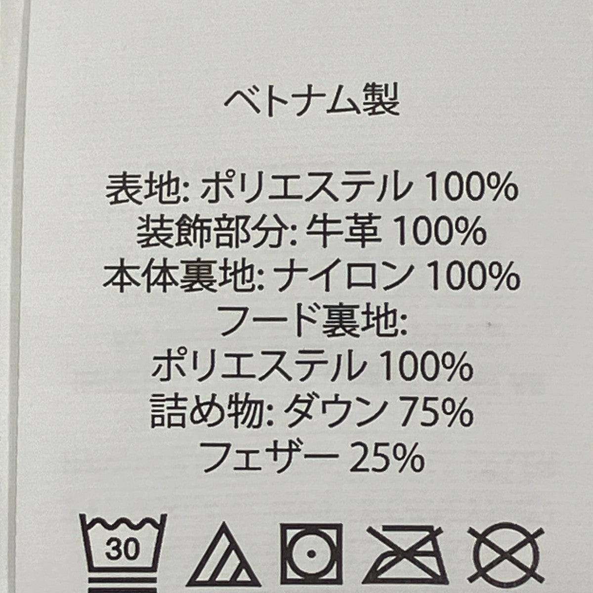 フード付きダウンベスト